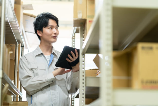 在庫を確認する